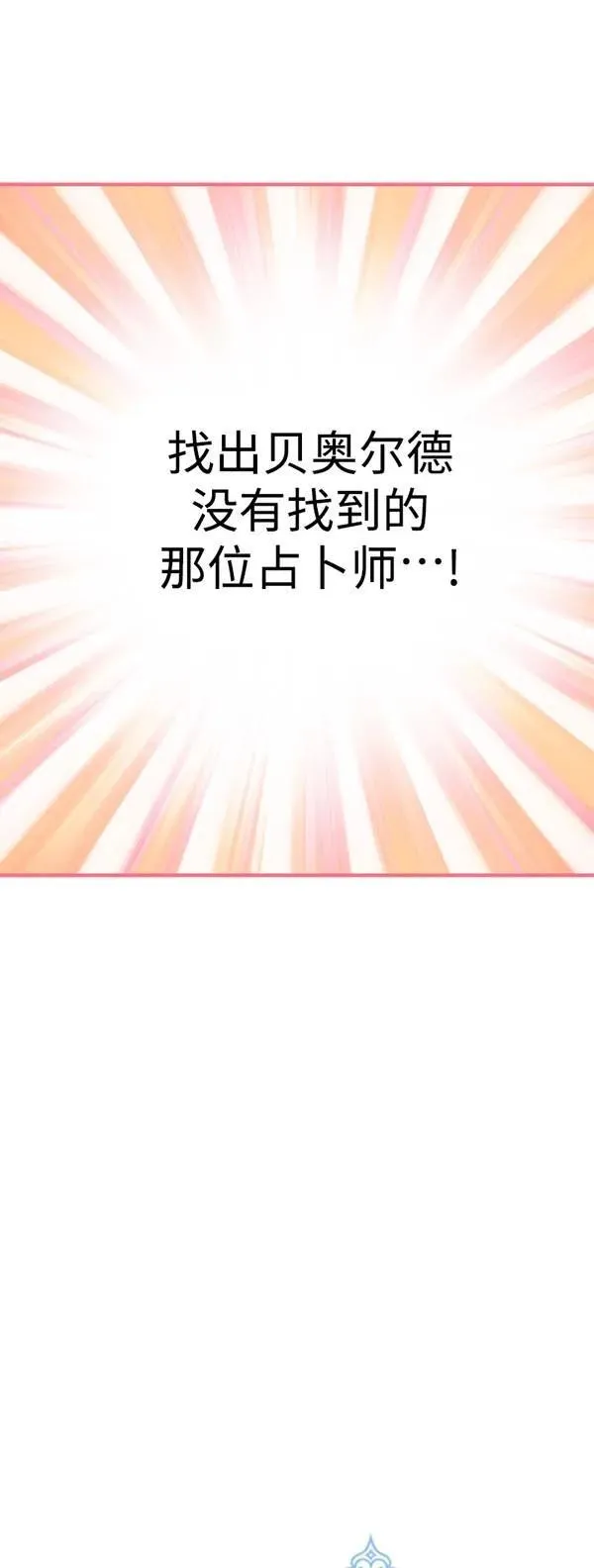 第83话31