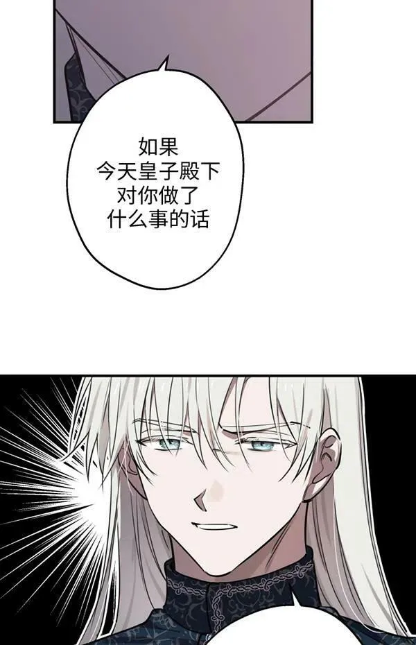 第57话29