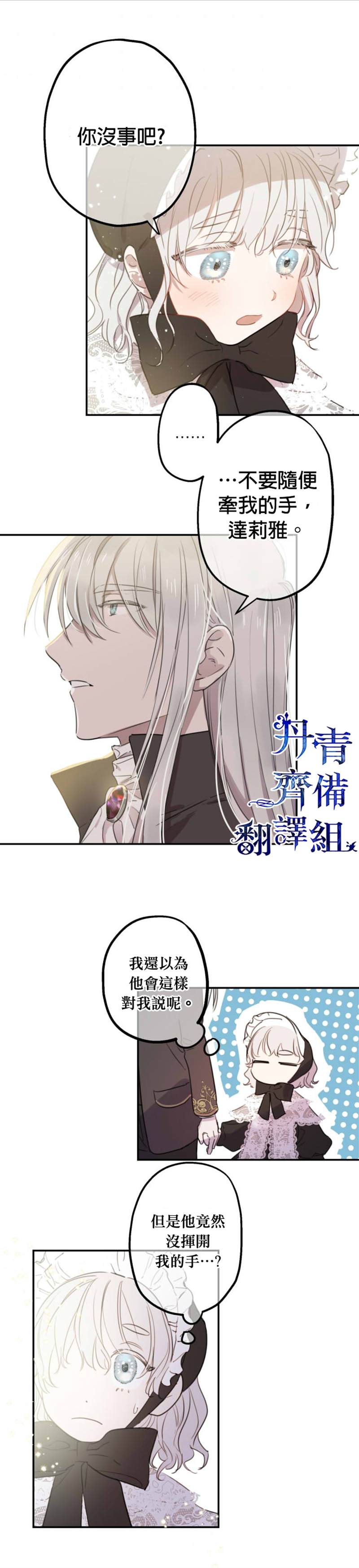 第4话18