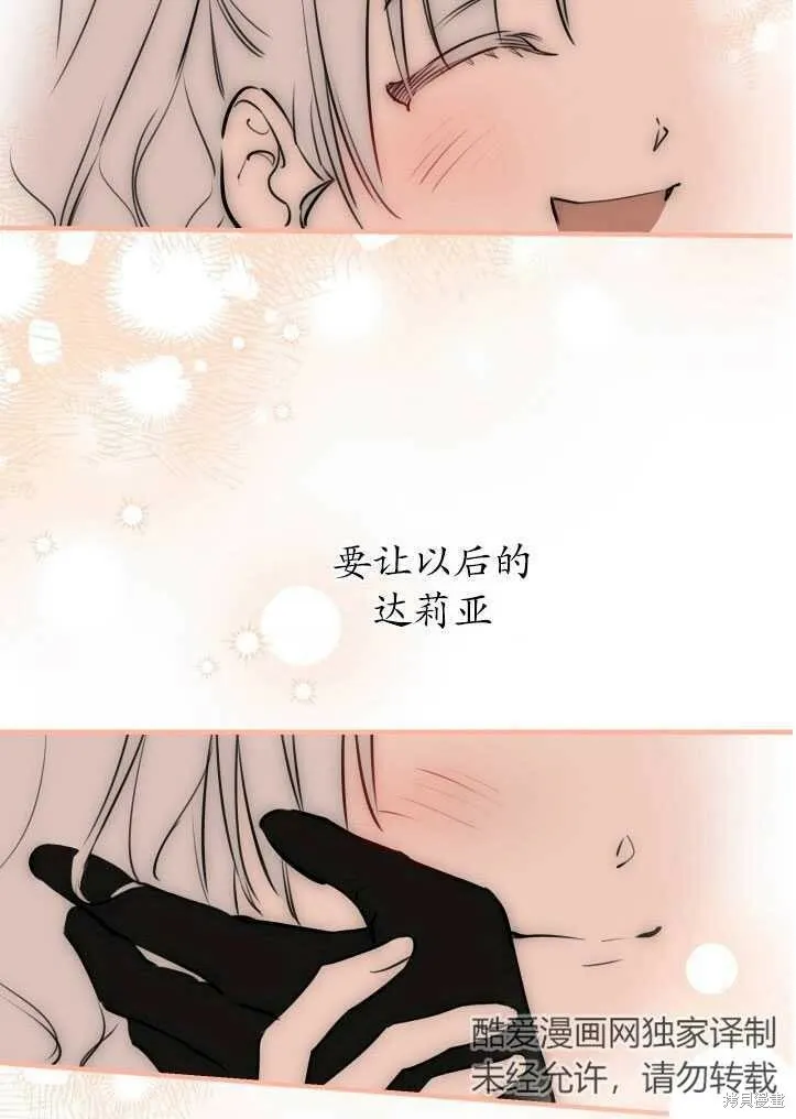 第71话58