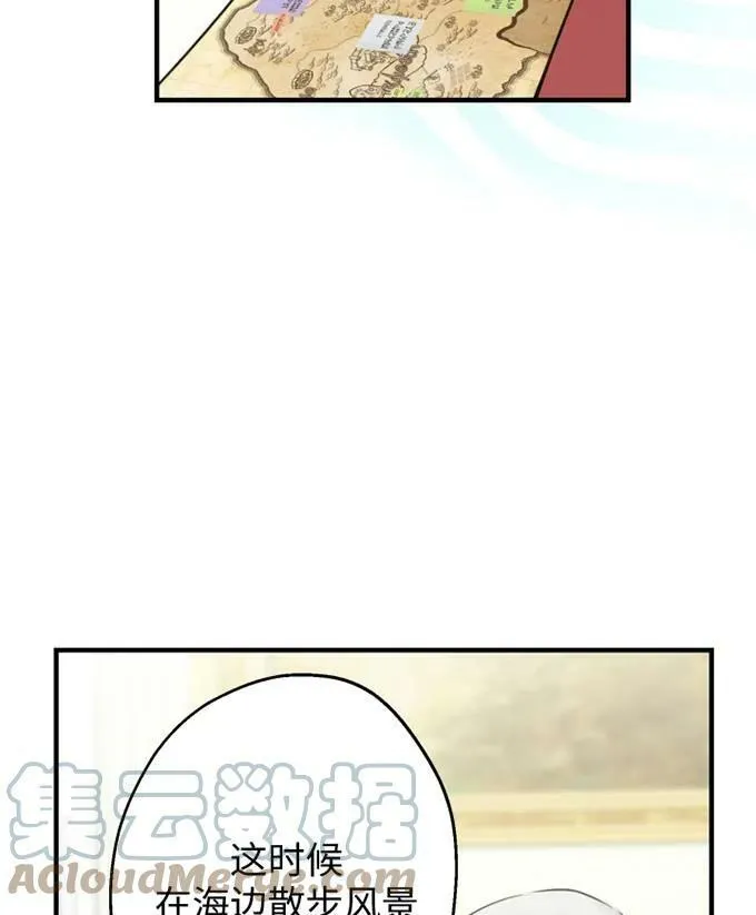 第58话44