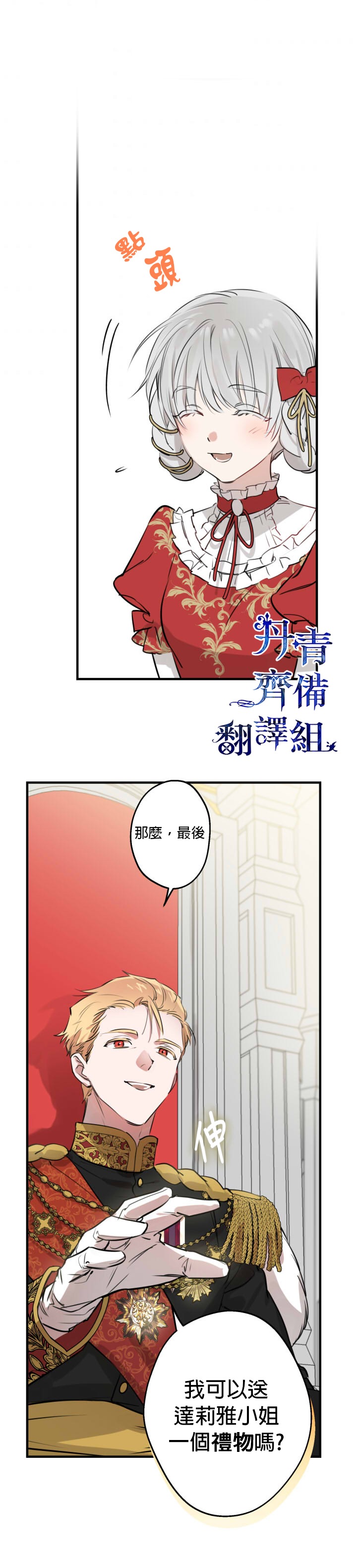 第51话25