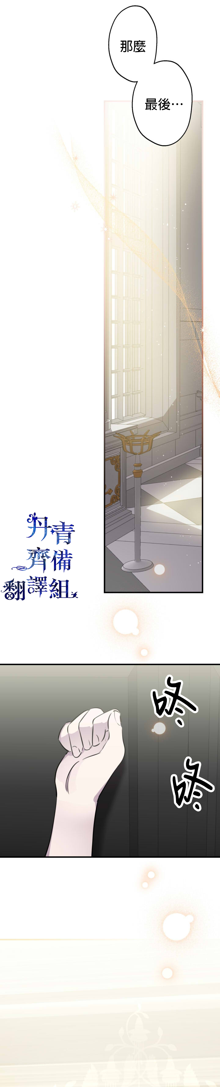 第31话16