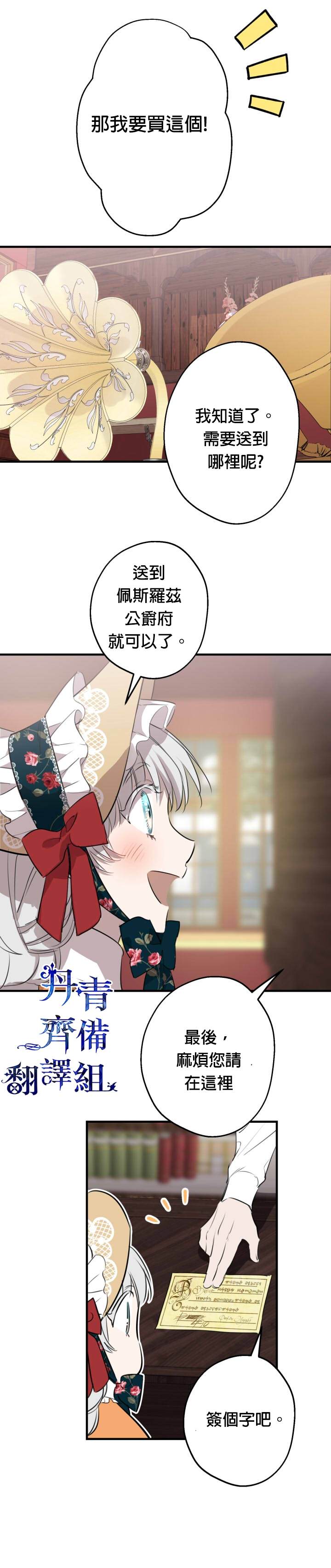 第45话18