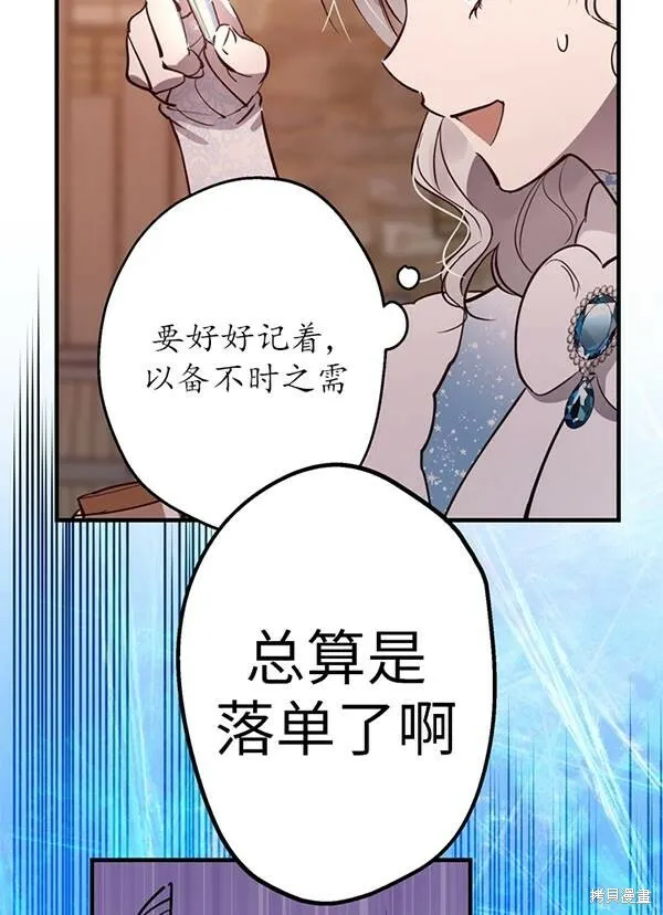 第68话43