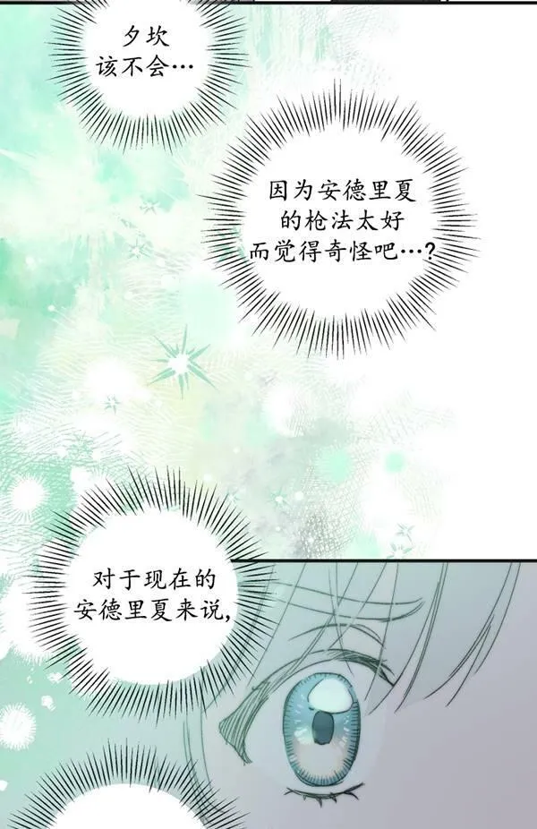 第65话7