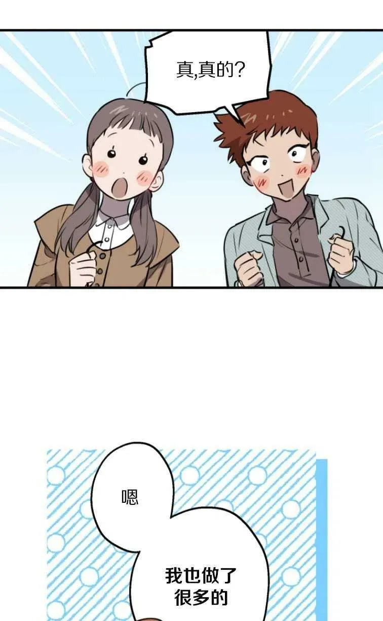 第61话53
