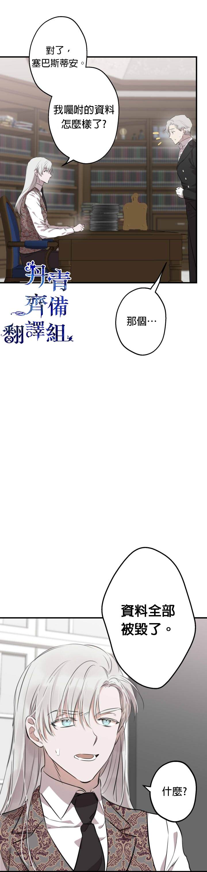 第46话16