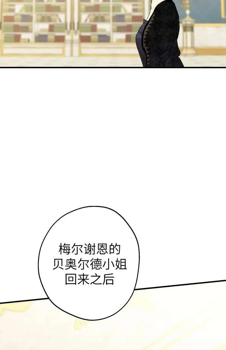 第102话49