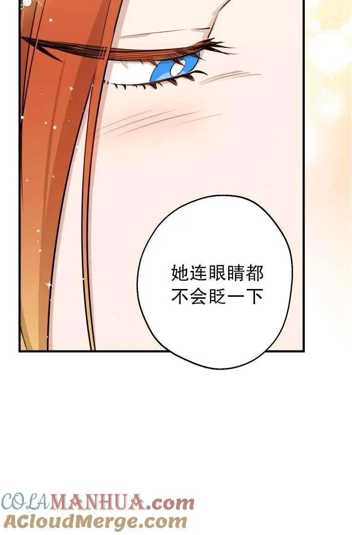 第94话27