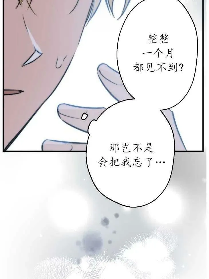 第59话10