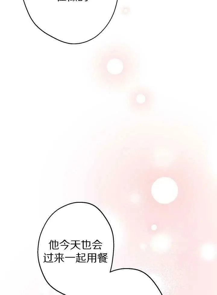 第60话28