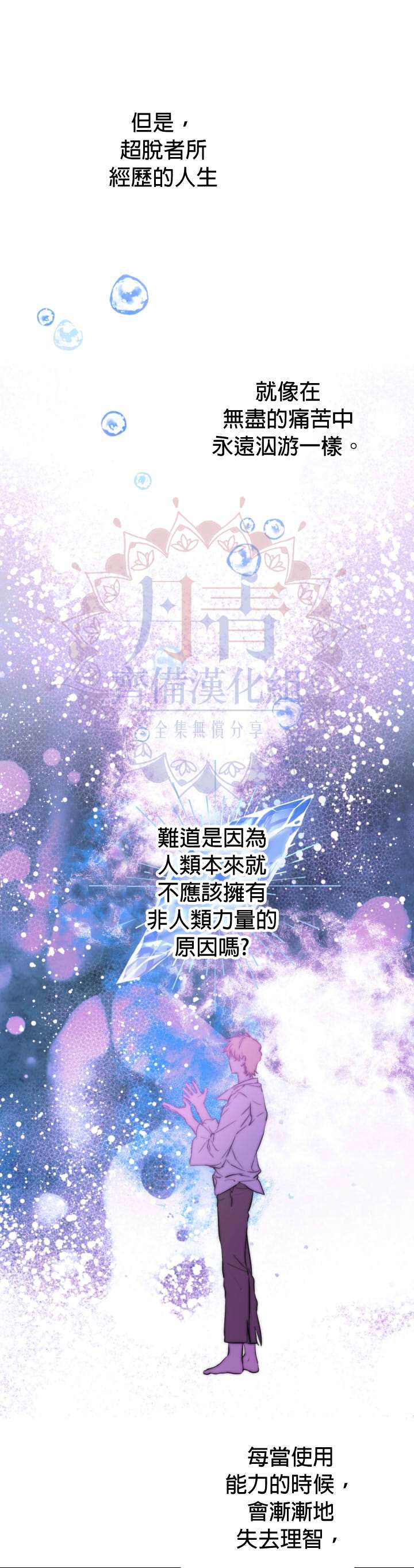 第13话15
