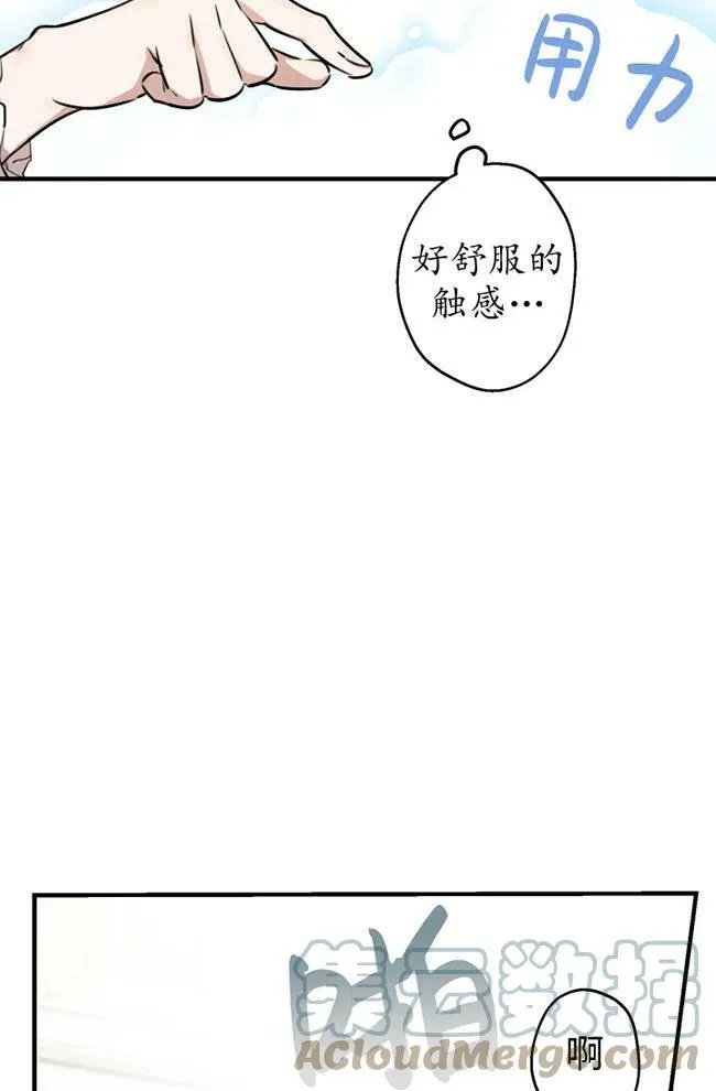第56话36