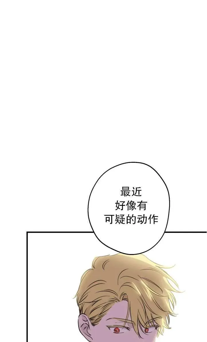 第94话7