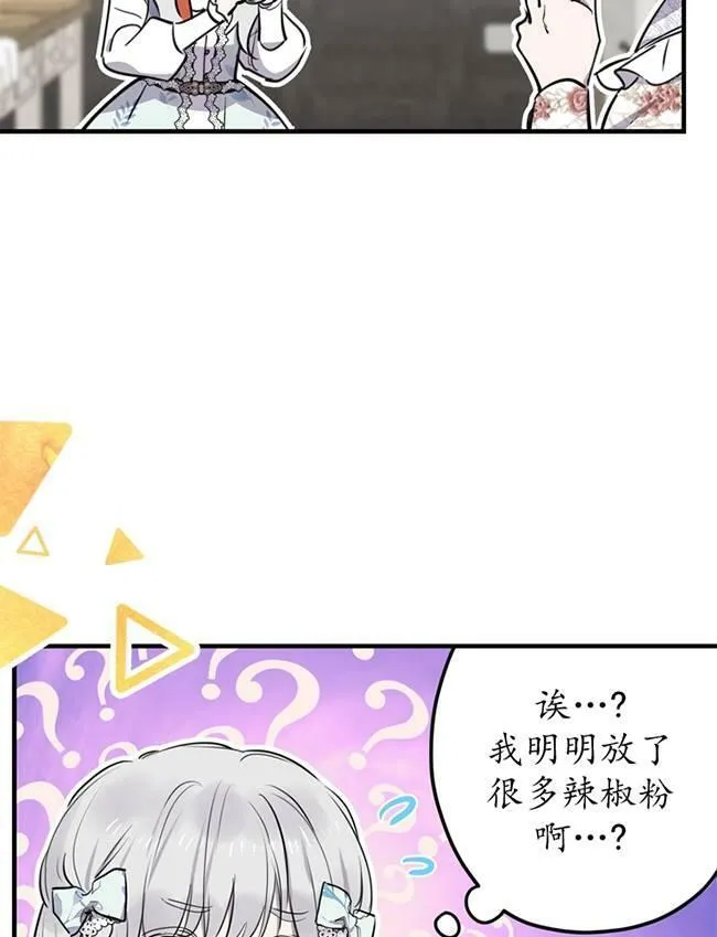 第72话81