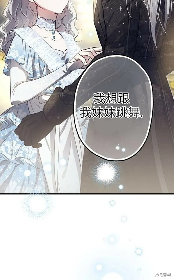 第69话86