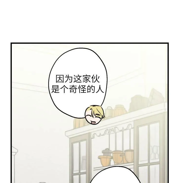 第75话91
