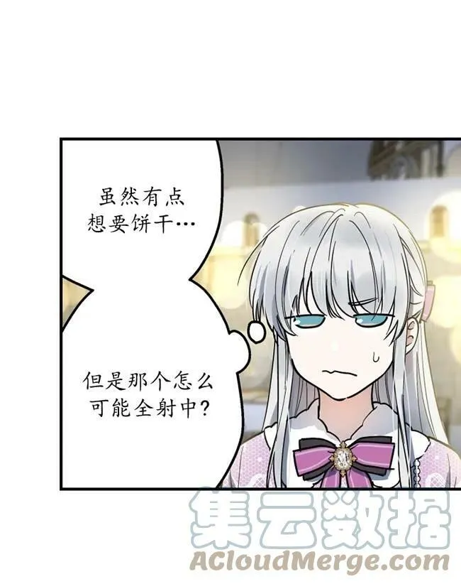第64话32