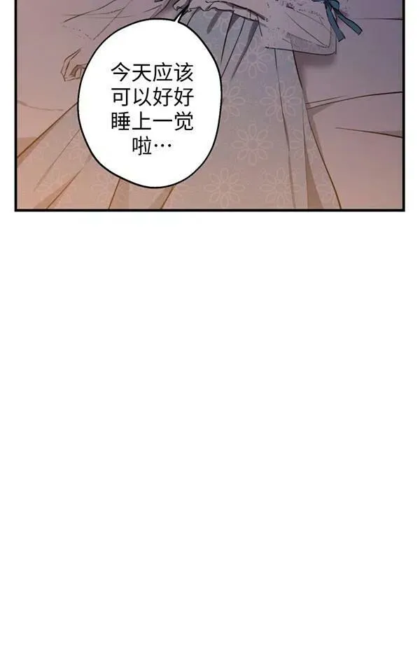 第57话18