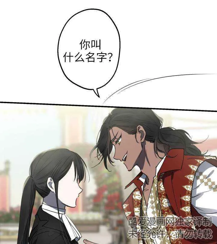 第67话33