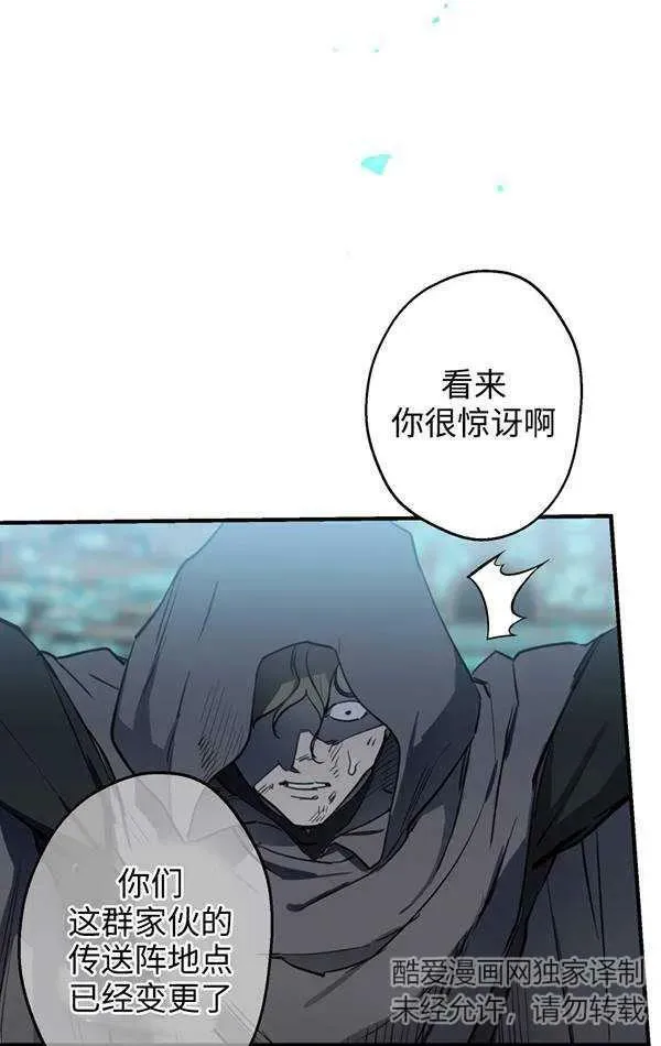 第78话18