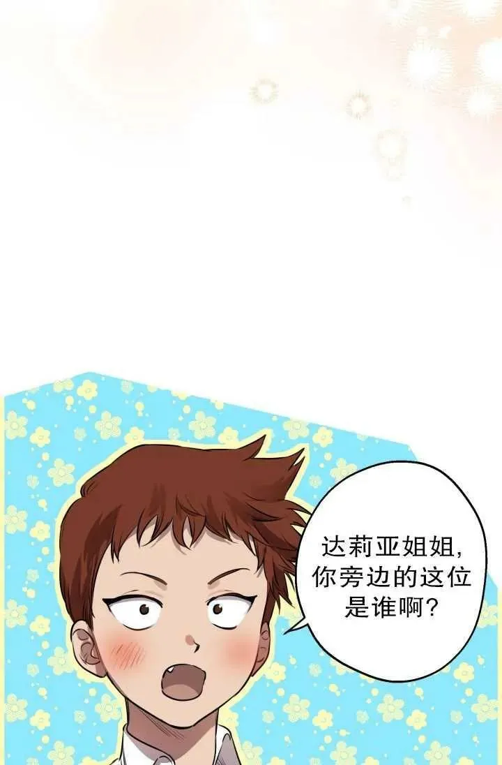 第81话5