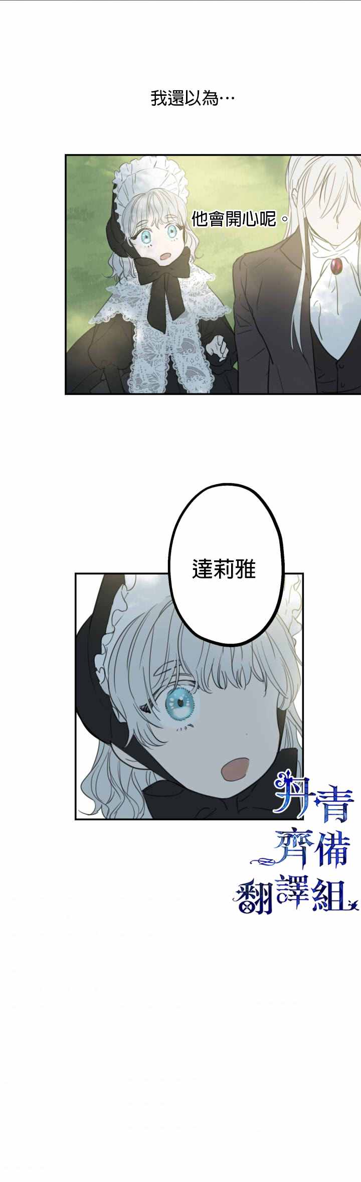 第5话12