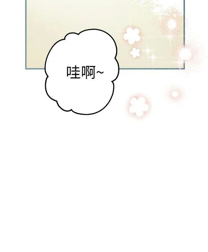 第58话94