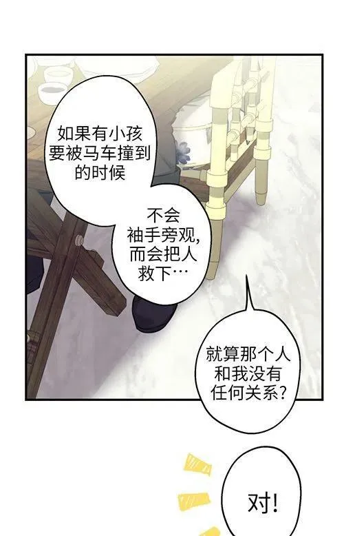 第53话19