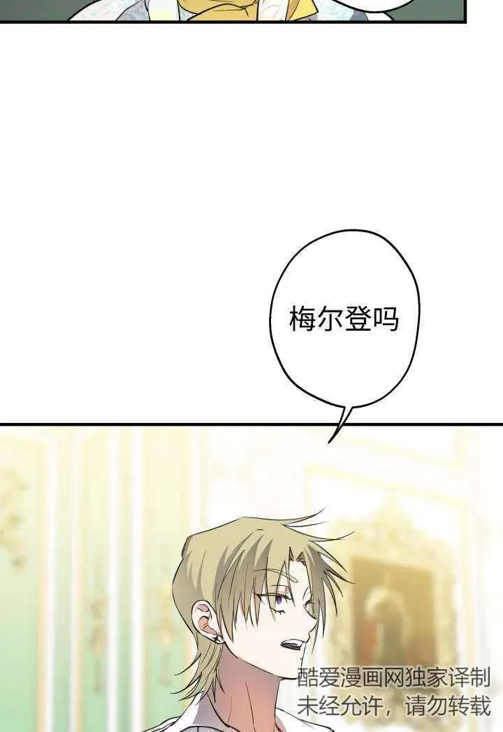第100话73
