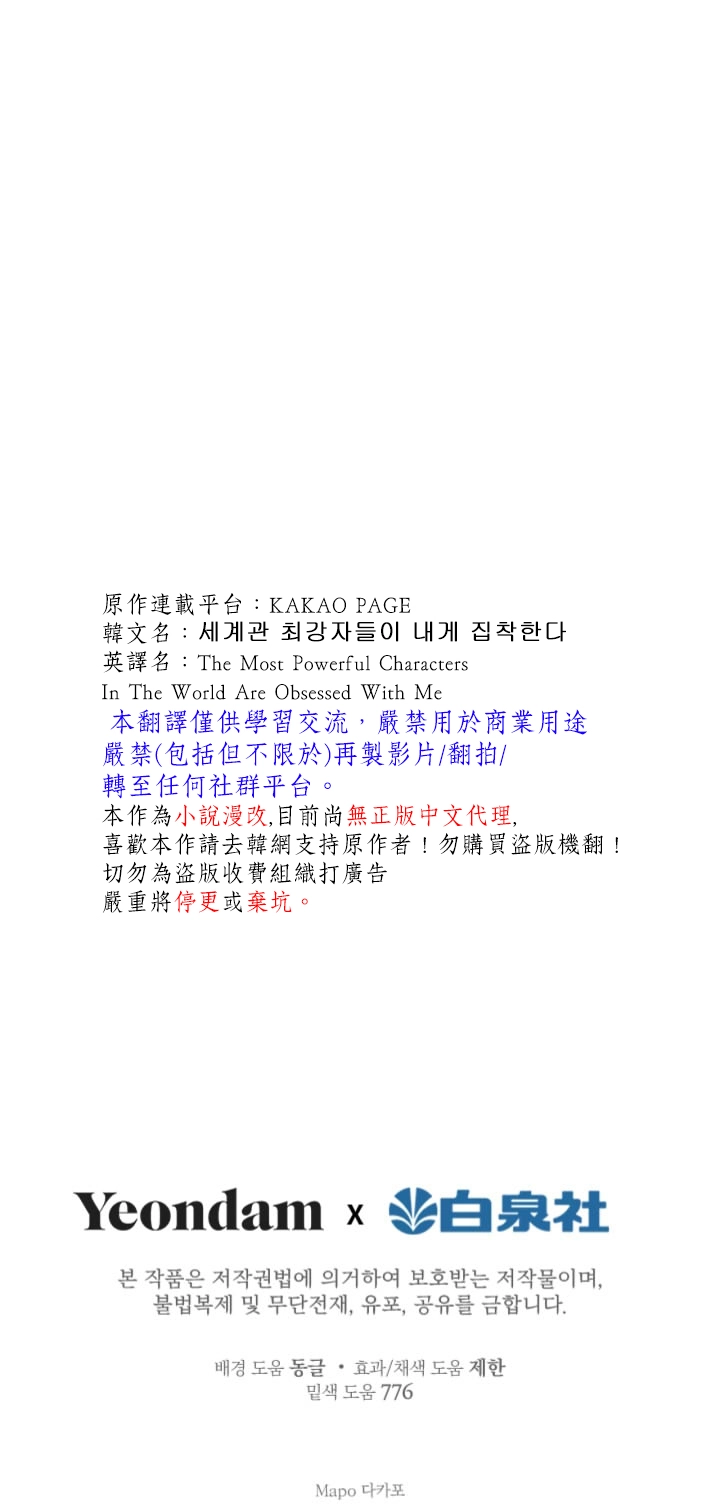 第49话38