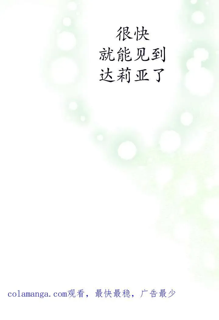 第101话89