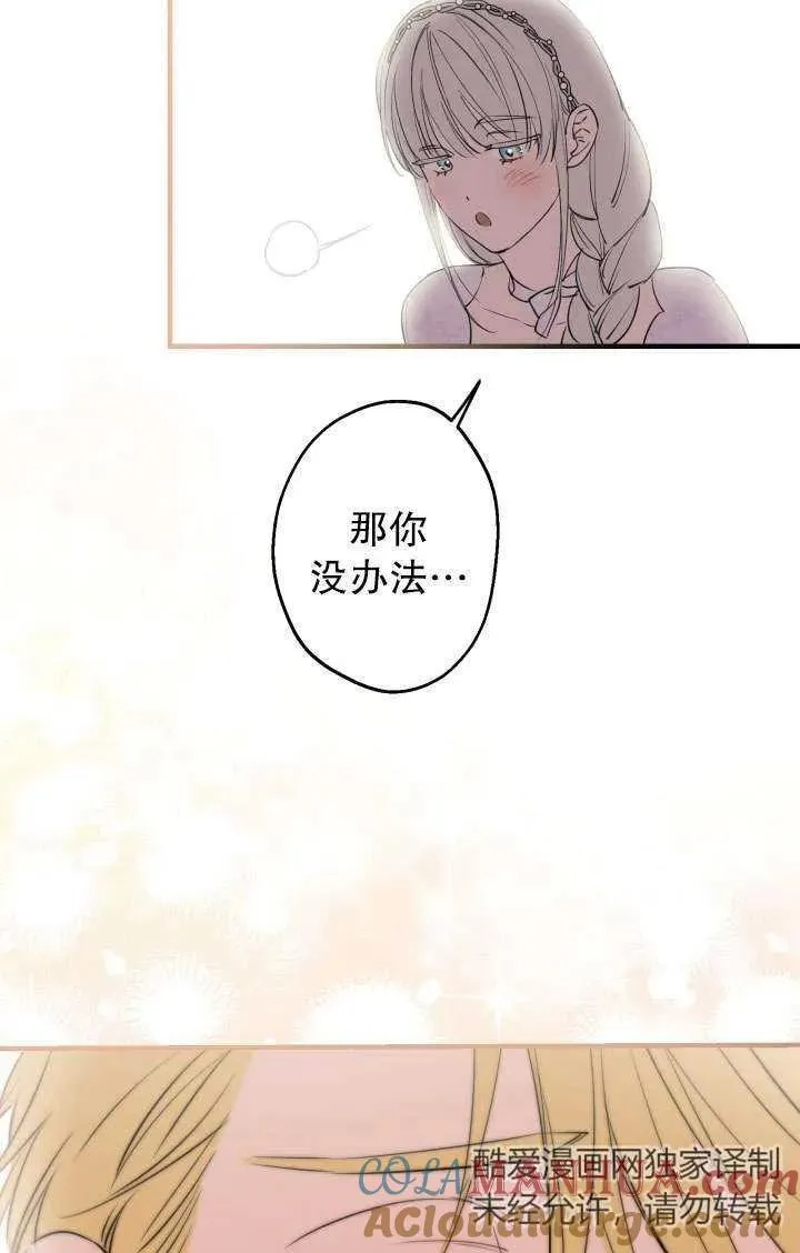 第91话81