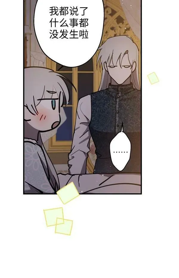 第57话59