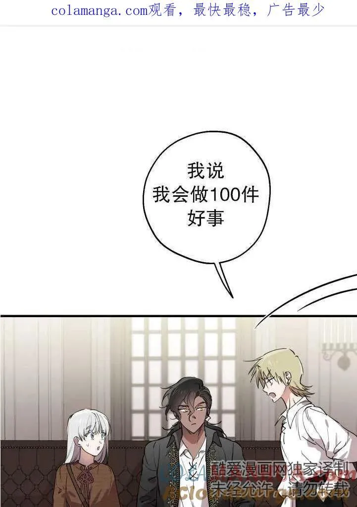 第88话60