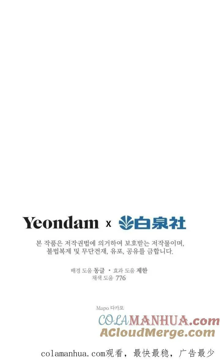 第81话100