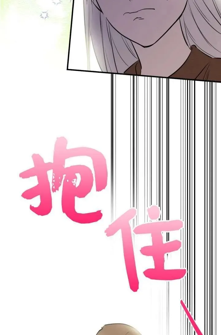第89话29