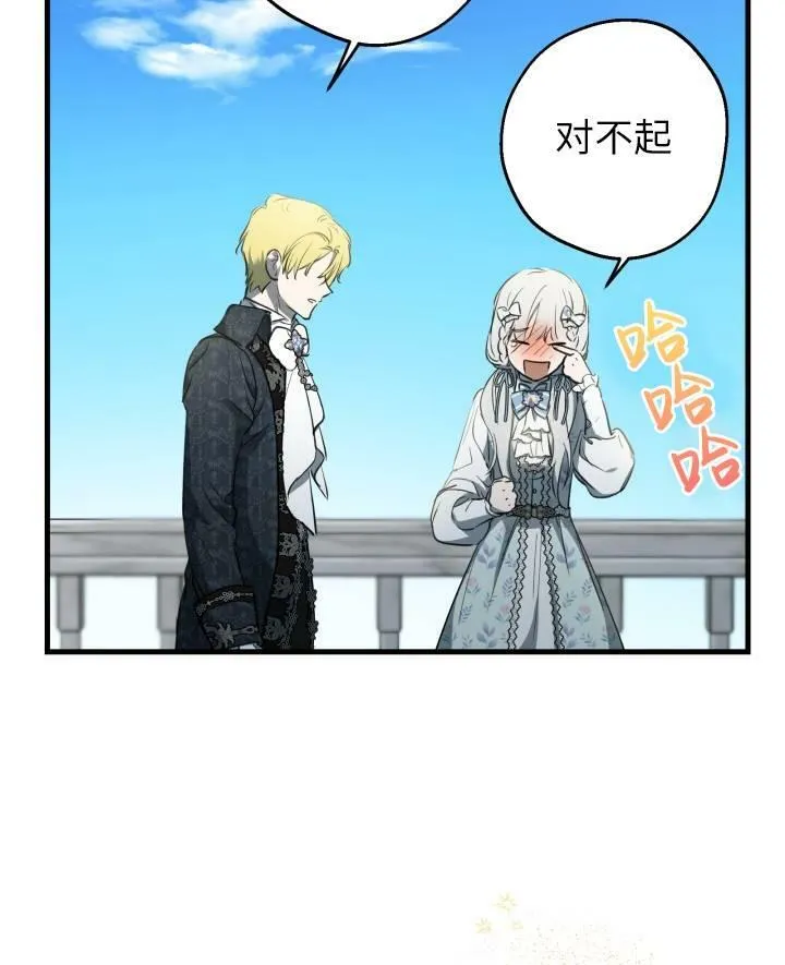 第77话47
