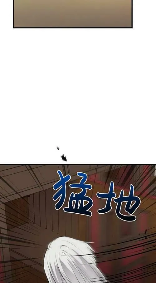 第79话30