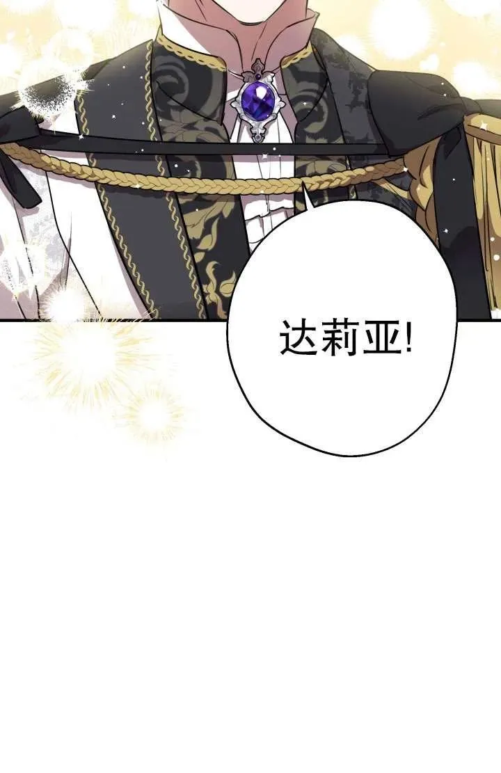 第91话44