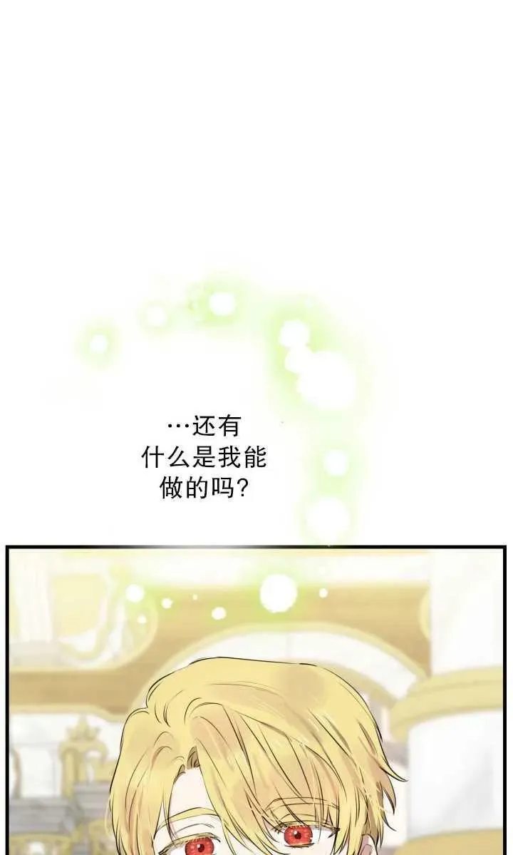 第80话50
