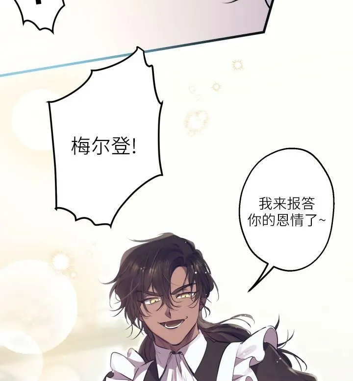 第74话83