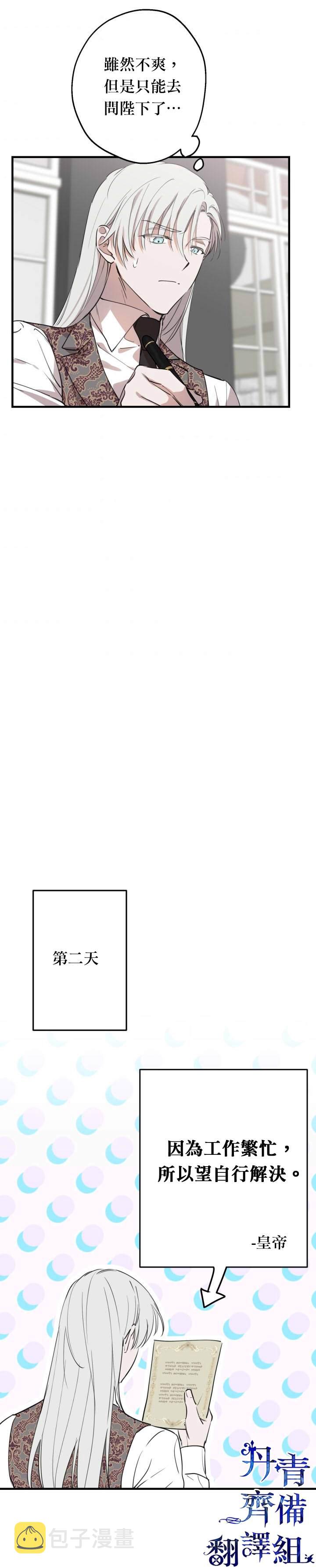 第46话18