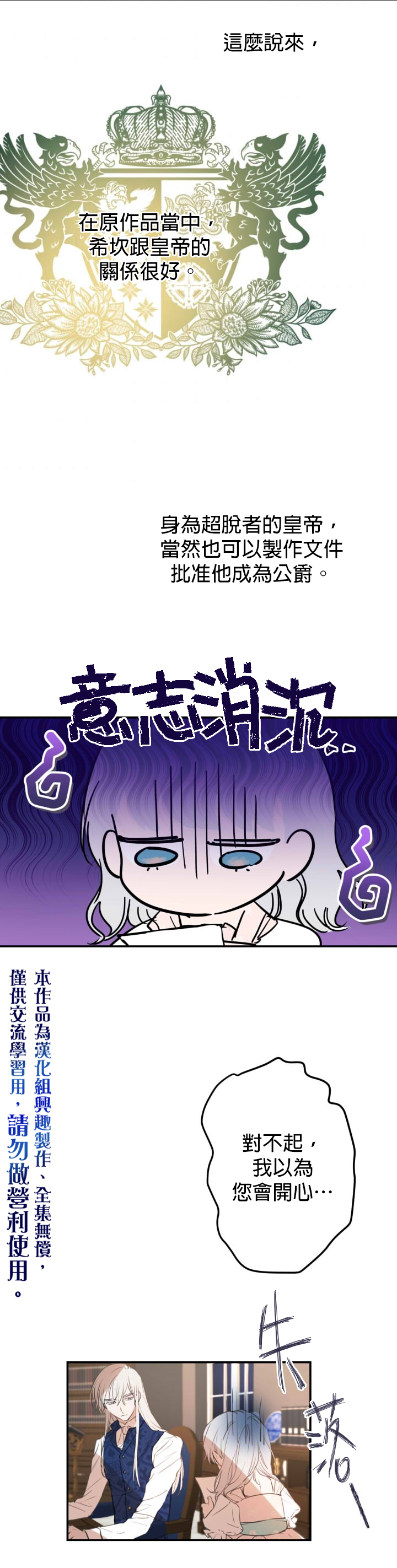 第11话14