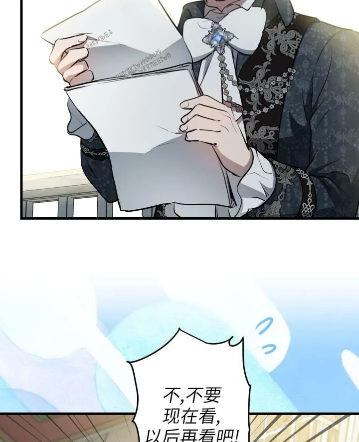 第77话63