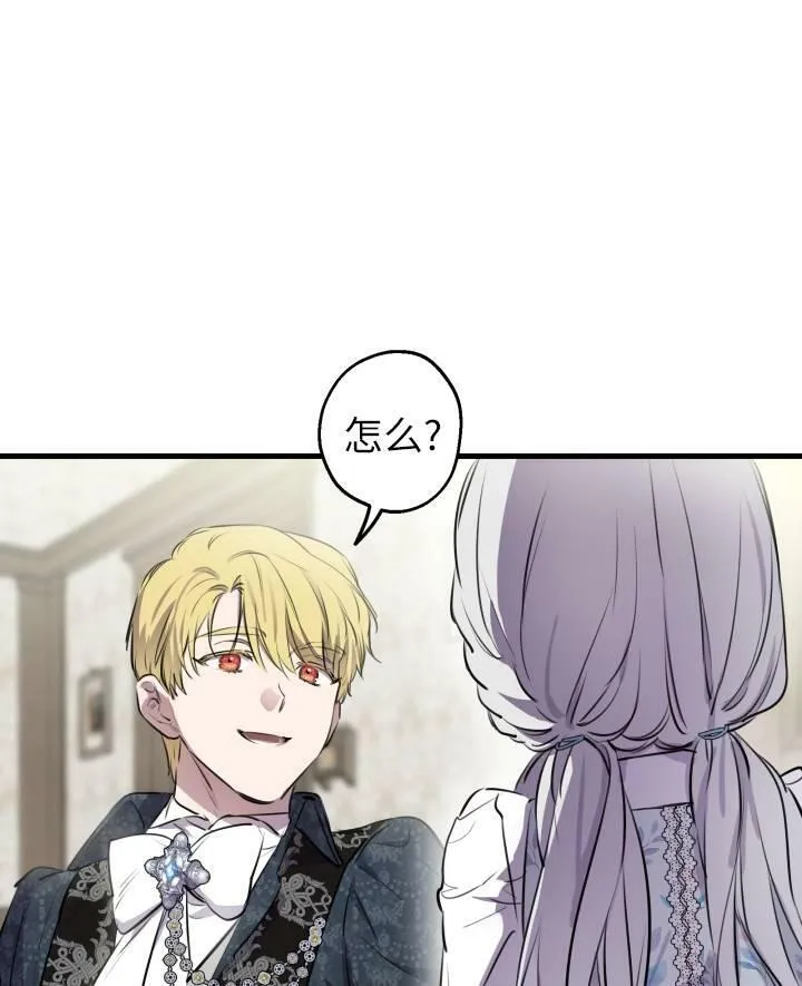 第77话9
