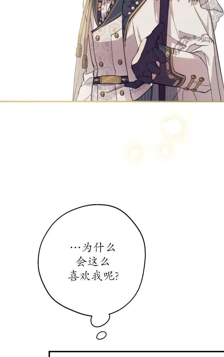 第92话20