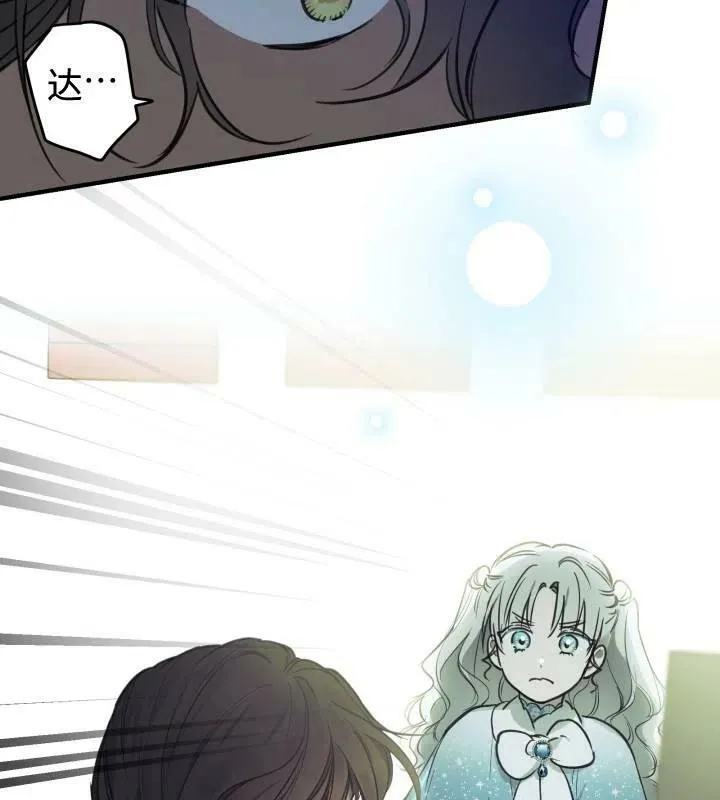 第66话75