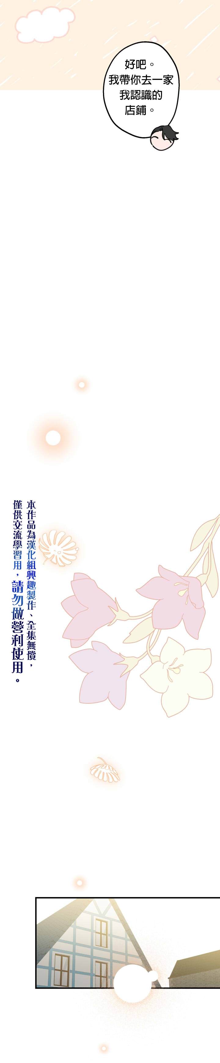 第45话9